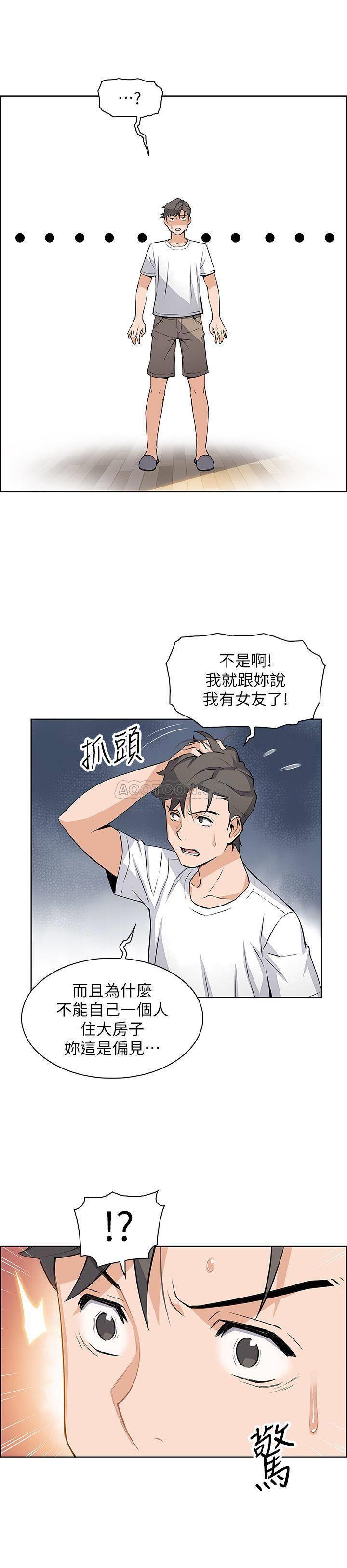 [韩国漫画] 前女友变女佣 爱情,女仆,巨乳大奶#[27P]-9