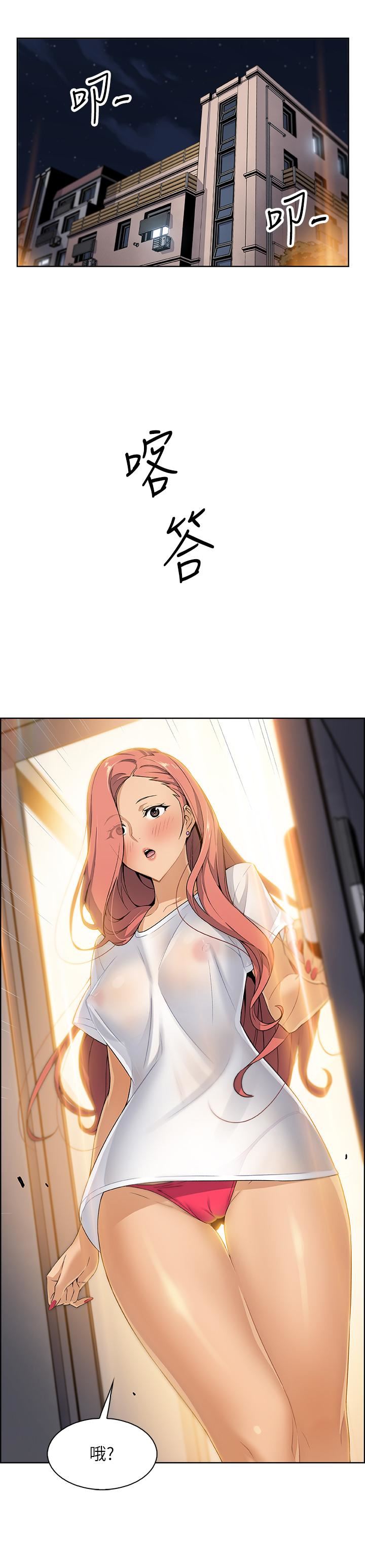 [韩国漫画] 前女友变女佣 爱情,女仆,巨乳大奶#[42P]-1