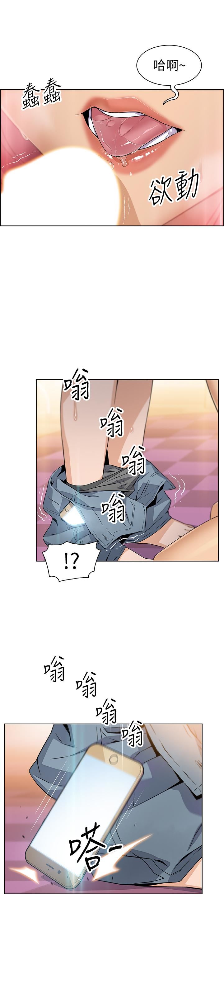 [韩国漫画] 前女友变女佣 爱情,女仆,巨乳大奶#[42P]-13