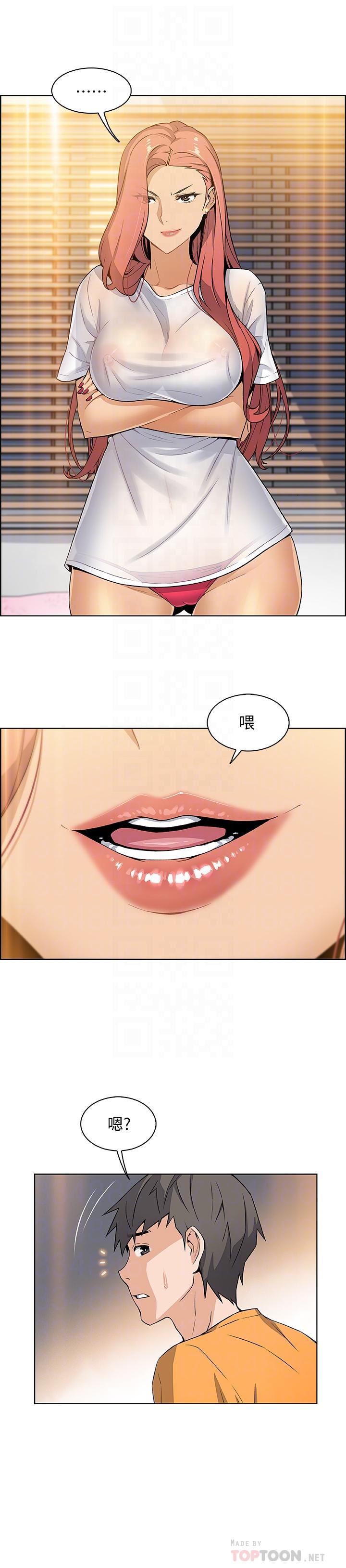 [韩国漫画] 前女友变女佣 爱情,女仆,巨乳大奶#[42P]-18