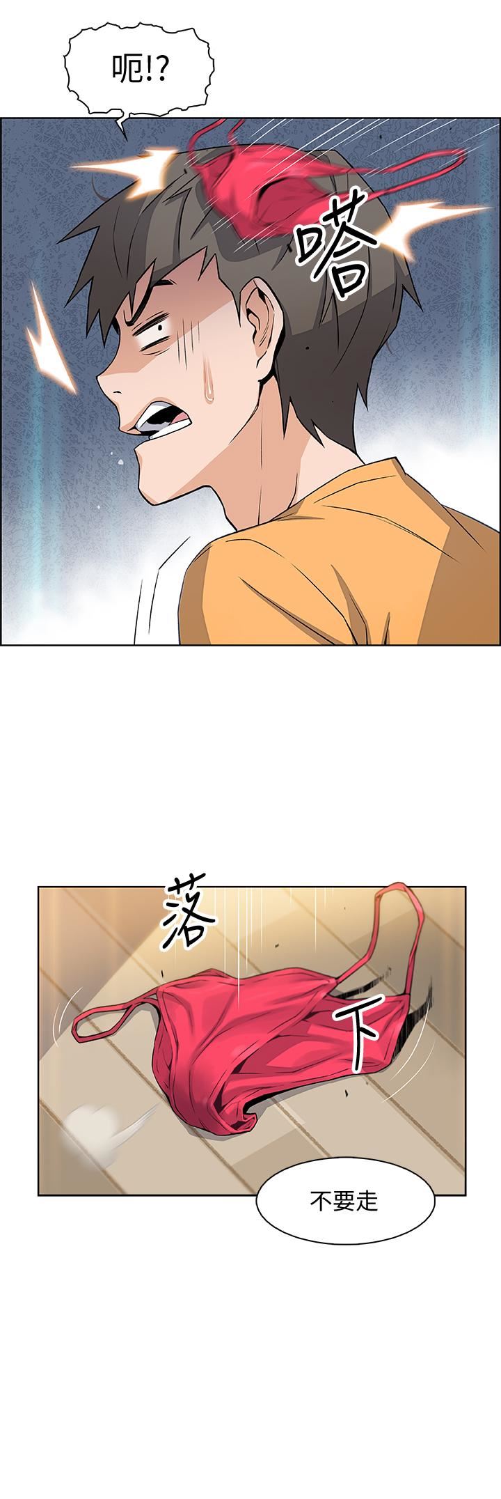 [韩国漫画] 前女友变女佣 爱情,女仆,巨乳大奶#[42P]-19