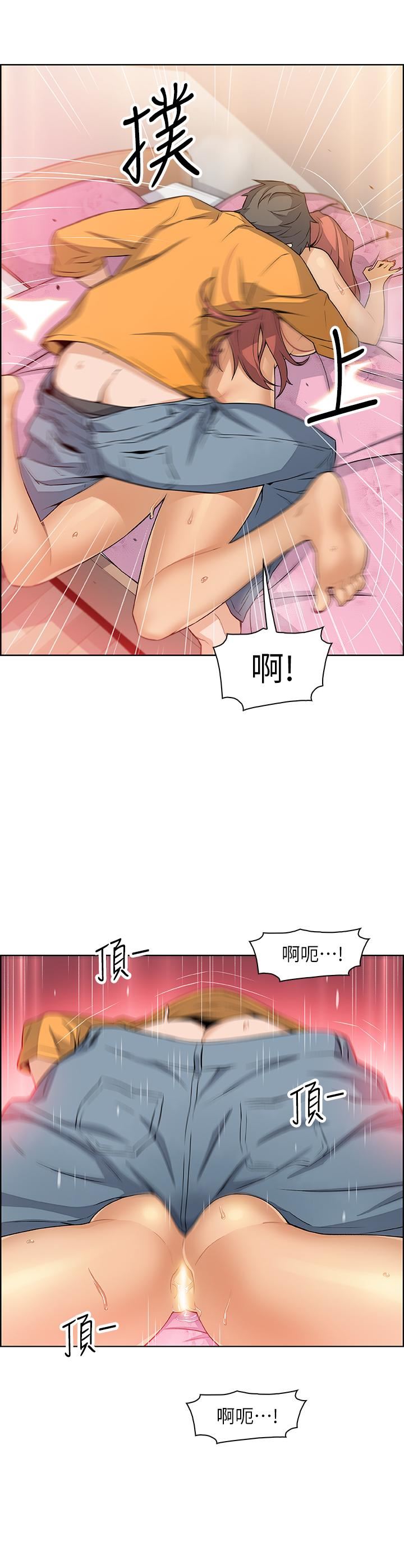 [韩国漫画] 前女友变女佣 爱情,女仆,巨乳大奶#[42P]-23