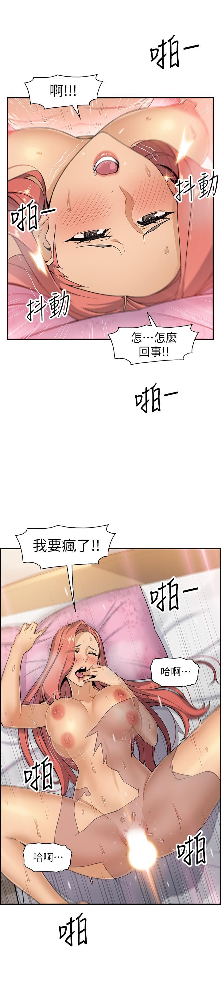 [韩国漫画] 前女友变女佣 爱情,女仆,巨乳大奶#[42P]-28