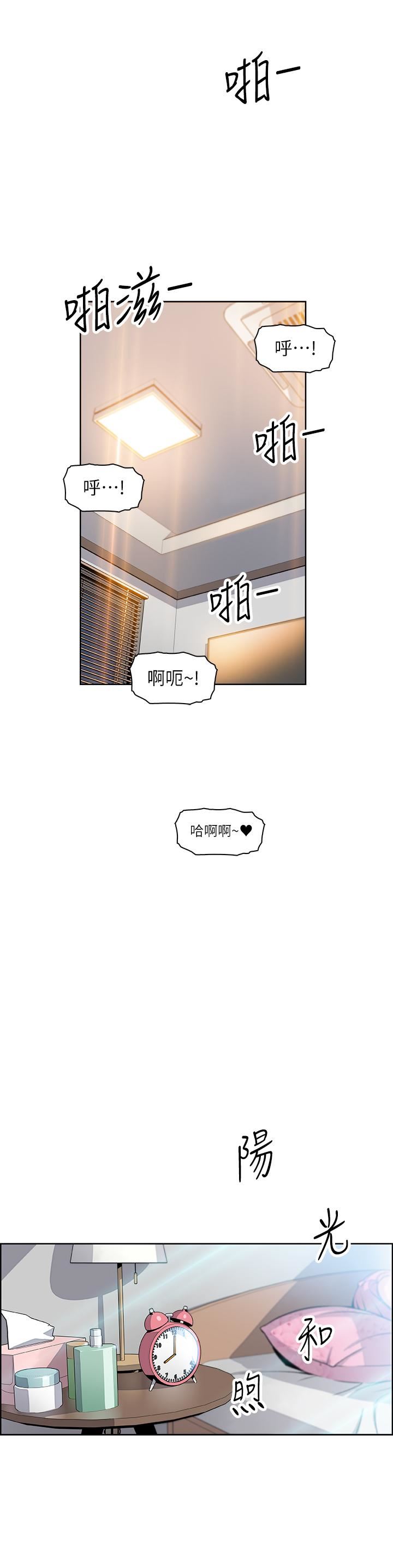 [韩国漫画] 前女友变女佣 爱情,女仆,巨乳大奶#[42P]-32