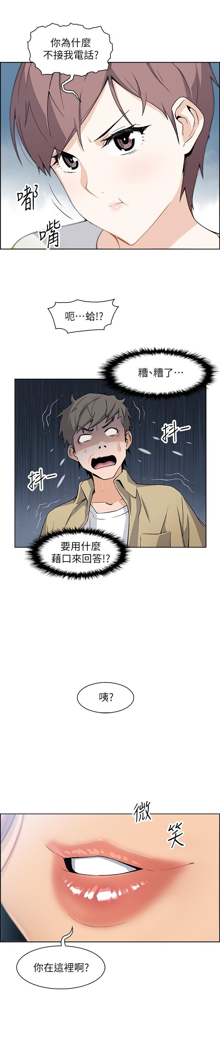 [韩国漫画] 前女友变女佣 爱情,女仆,巨乳大奶#[42P]-39