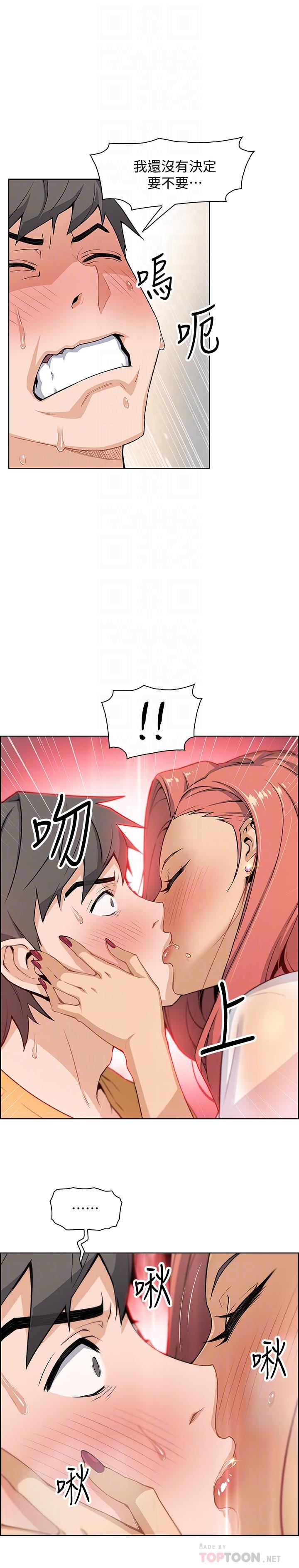 [韩国漫画] 前女友变女佣 爱情,女仆,巨乳大奶#[42P]-8