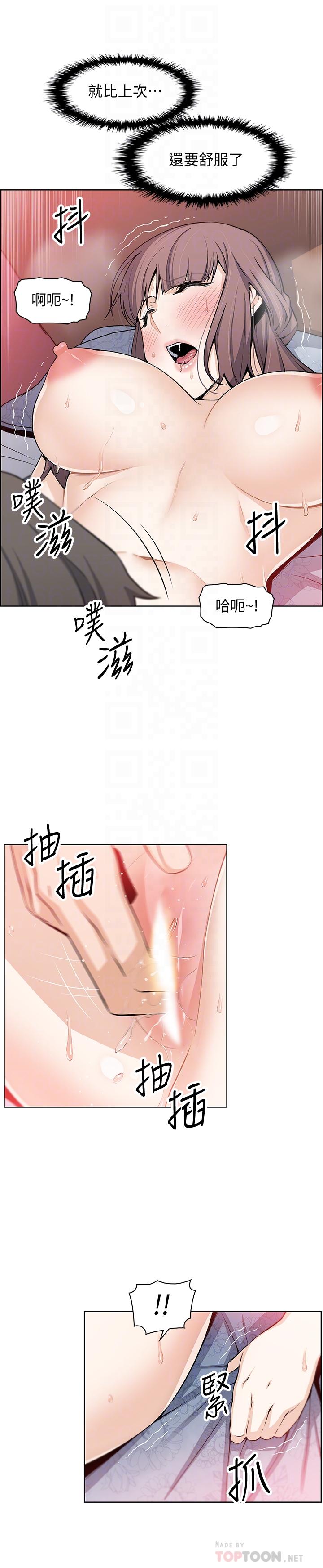 [韩国漫画] 前女友变女佣 爱情,女仆,巨乳大奶#[32P]-10