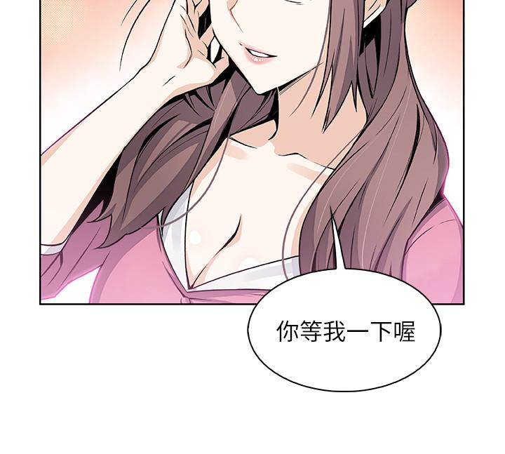 [韩国漫画] 前女友变女佣 爱情,女仆,巨乳大奶#[33P]-26