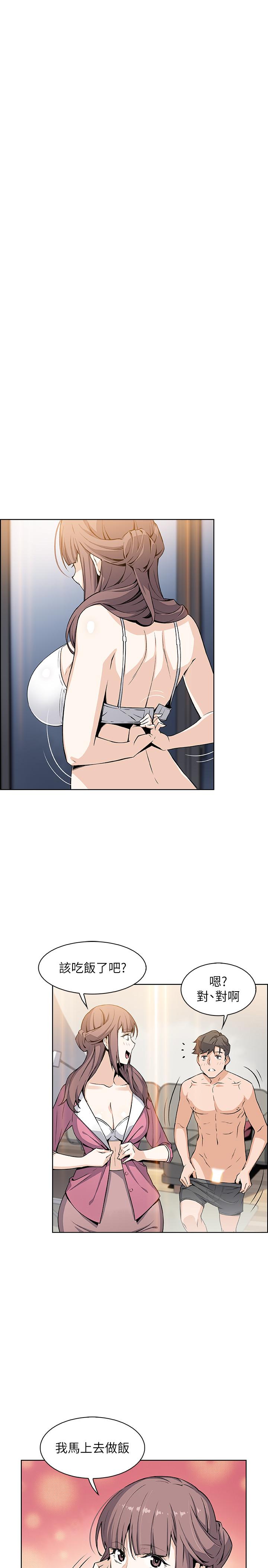 [韩国漫画] 前女友变女佣 爱情,女仆,巨乳大奶#[33P]-28
