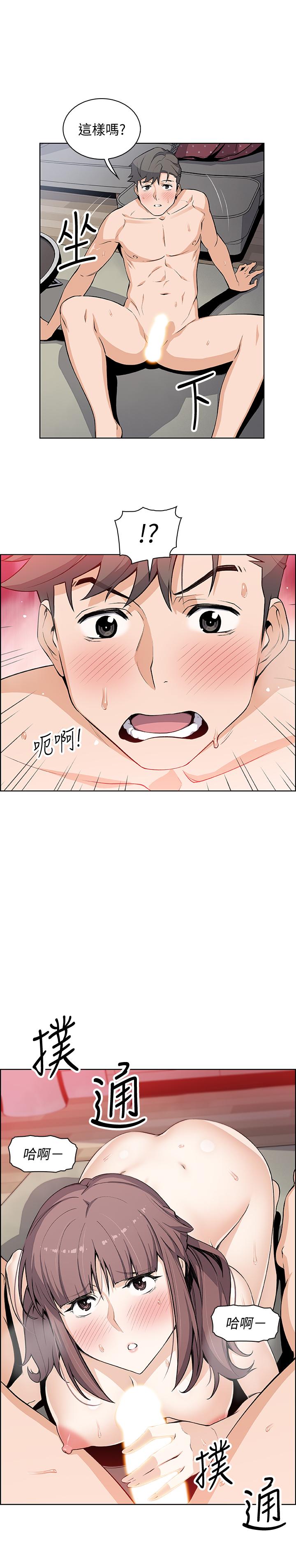 [韩国漫画] 前女友变女佣 爱情,女仆,巨乳大奶#[33P]-9