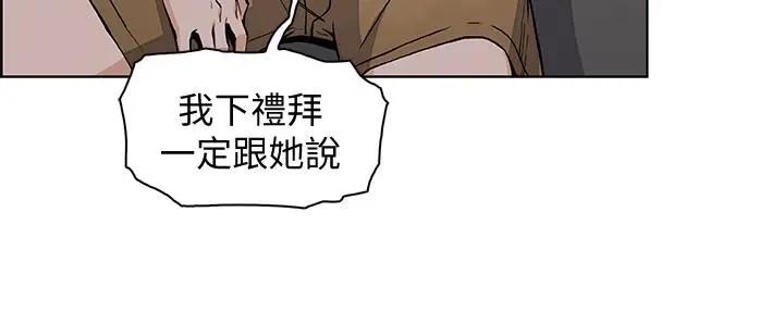 [韩国漫画] 前女友变女佣 爱情,女仆,巨乳大奶#[32P]-28