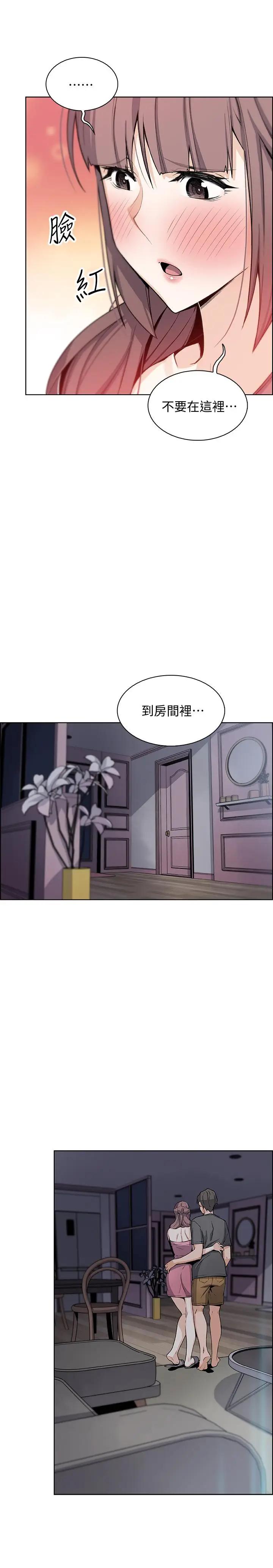 [韩国漫画] 前女友变女佣 爱情,女仆,巨乳大奶#[32P]-30