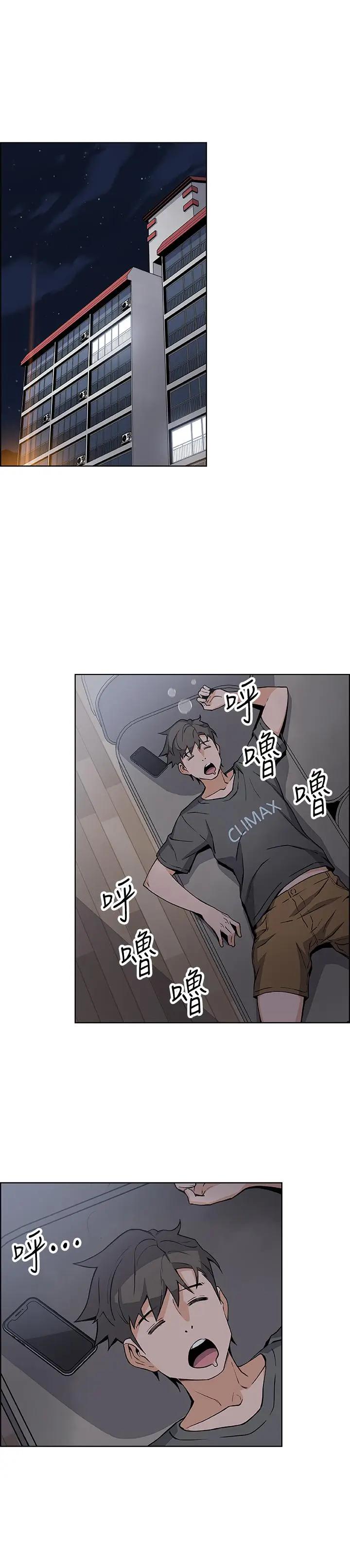 [韩国漫画] 前女友变女佣 爱情,女仆,巨乳大奶#[32P]-9