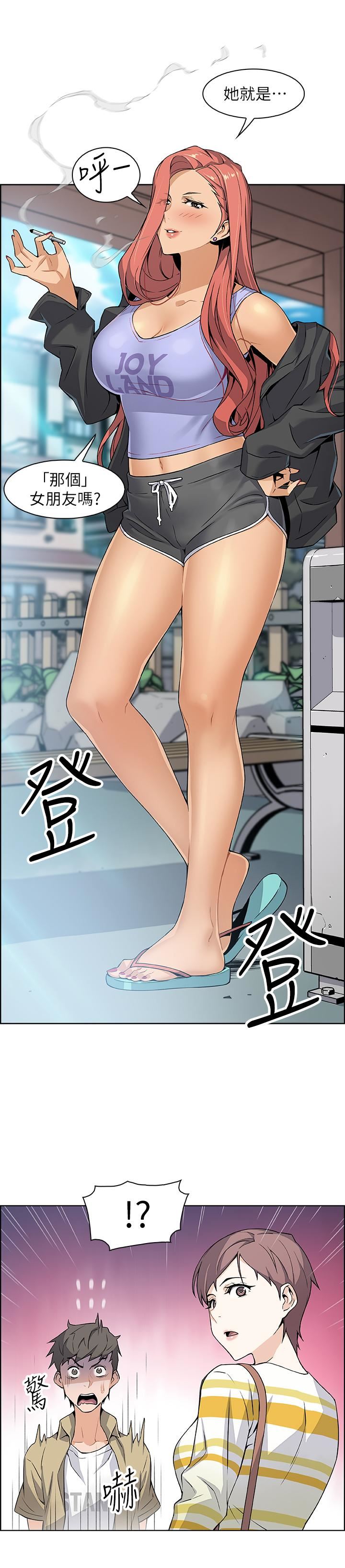 [韩国漫画] 前女友变女佣 爱情,女仆,巨乳大奶#[43P]-2