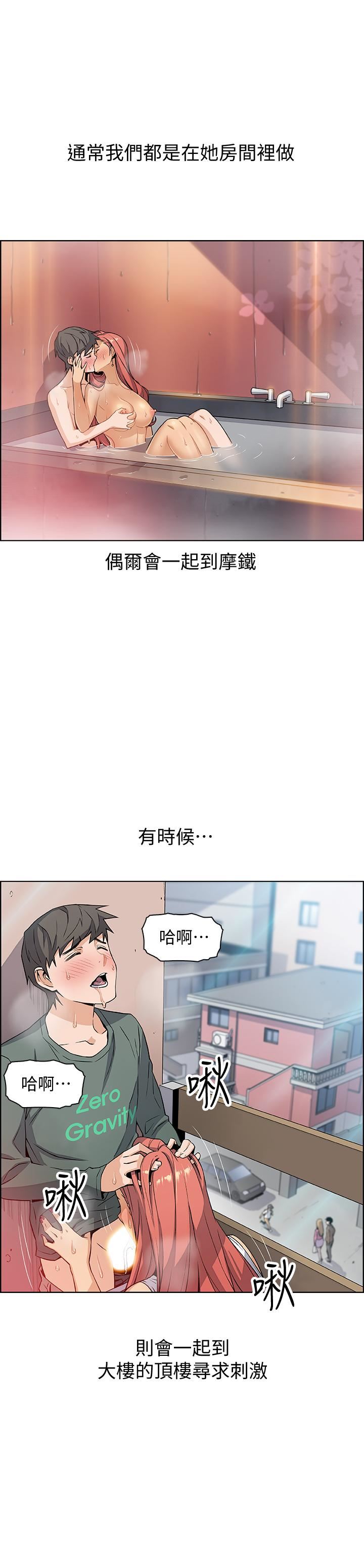 [韩国漫画] 前女友变女佣 爱情,女仆,巨乳大奶#[43P]-36