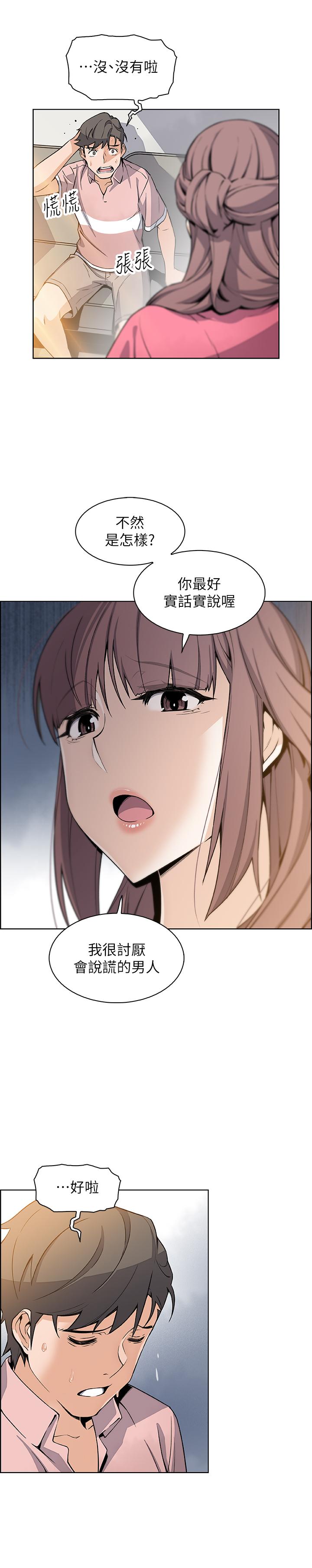 [韩国漫画] 前女友变女佣 爱情,女仆,巨乳大奶#[32P]-19