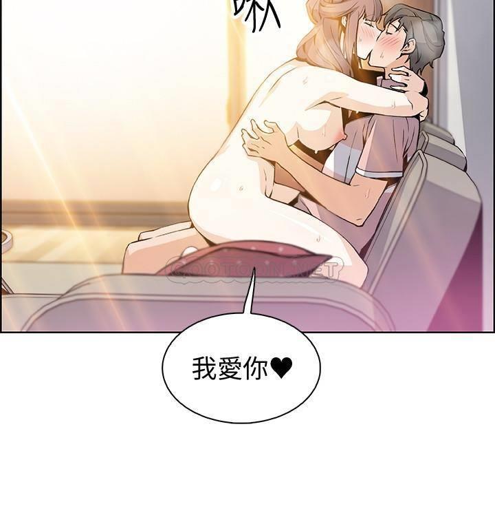 [韩国漫画] 前女友变女佣 爱情,女仆,巨乳大奶#[30P]-27
