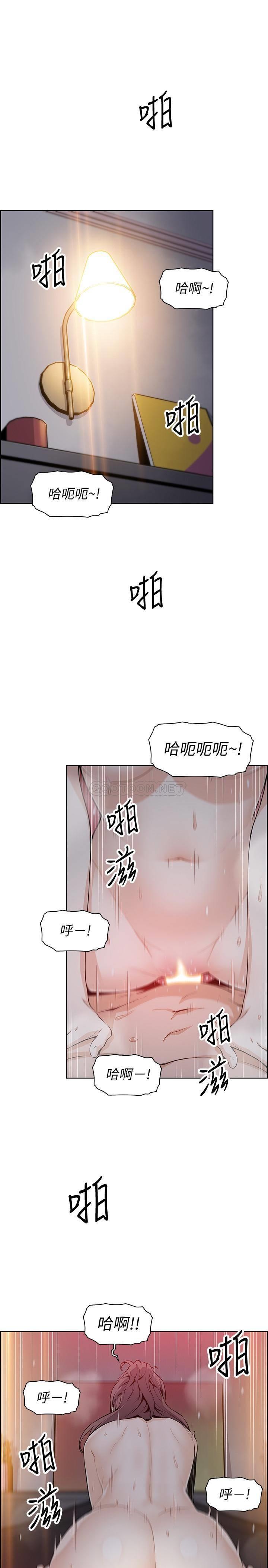 [韩国漫画] 前女友变女佣 爱情,女仆,巨乳大奶#[32P]-12