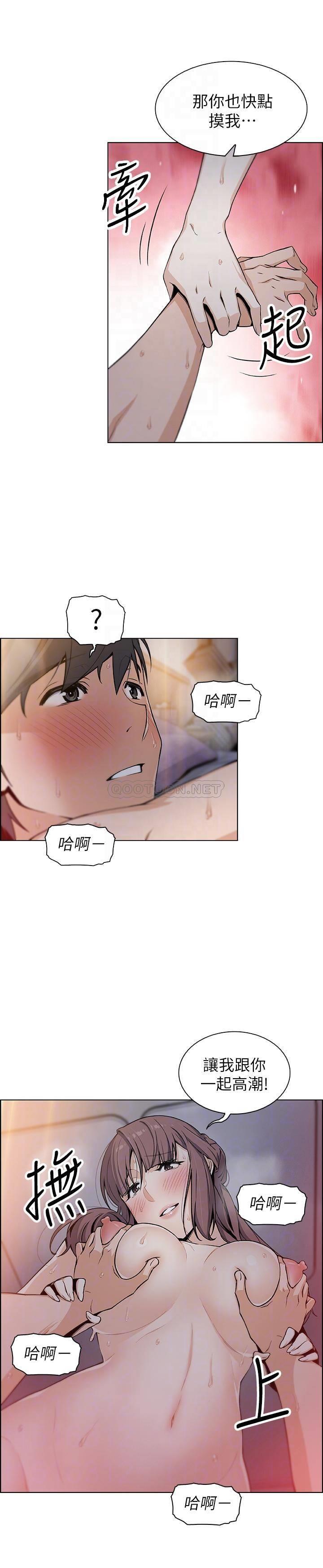 [韩国漫画] 前女友变女佣 爱情,女仆,巨乳大奶#[32P]-15