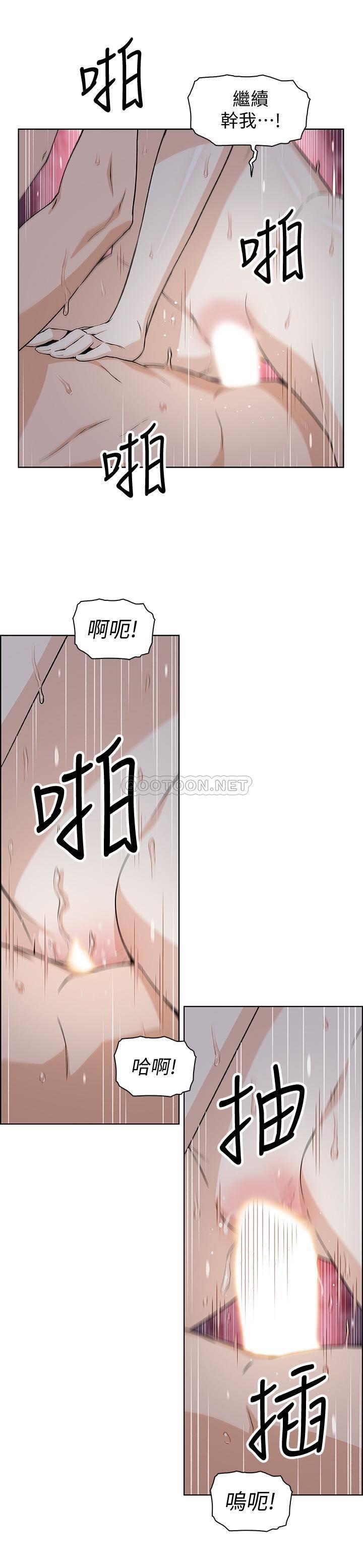 [韩国漫画] 前女友变女佣 爱情,女仆,巨乳大奶#[32P]-17