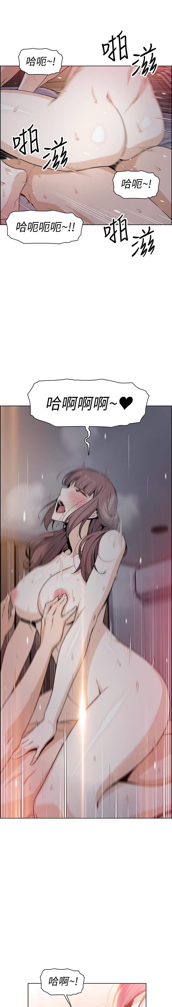 [韩国漫画] 前女友变女佣 爱情,女仆,巨乳大奶#[32P]-18