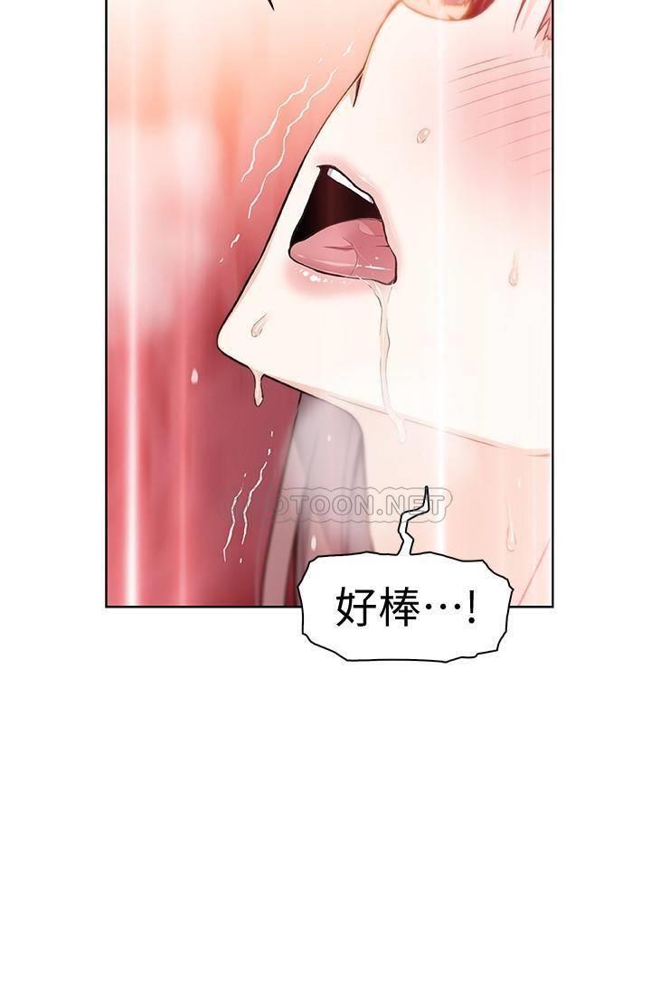 [韩国漫画] 前女友变女佣 爱情,女仆,巨乳大奶#[32P]-19