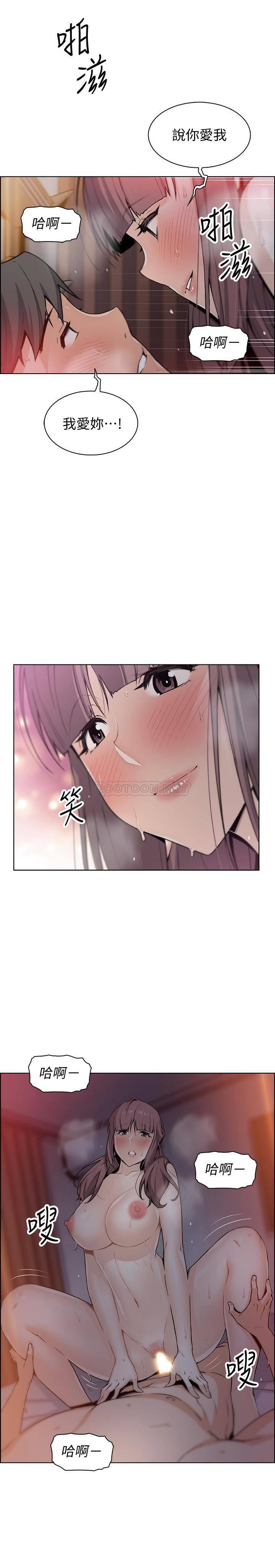 [韩国漫画] 前女友变女佣 爱情,女仆,巨乳大奶#[32P]-21