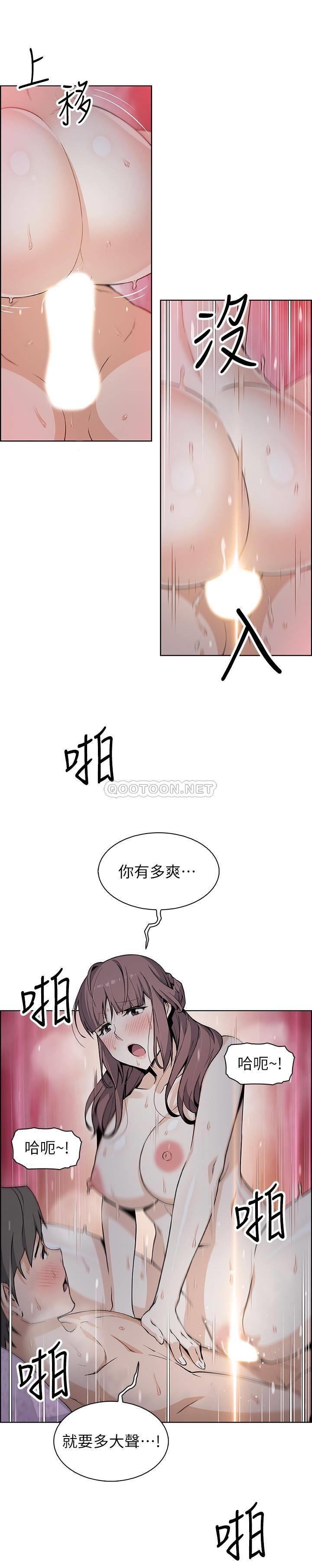 [韩国漫画] 前女友变女佣 爱情,女仆,巨乳大奶#[32P]-22