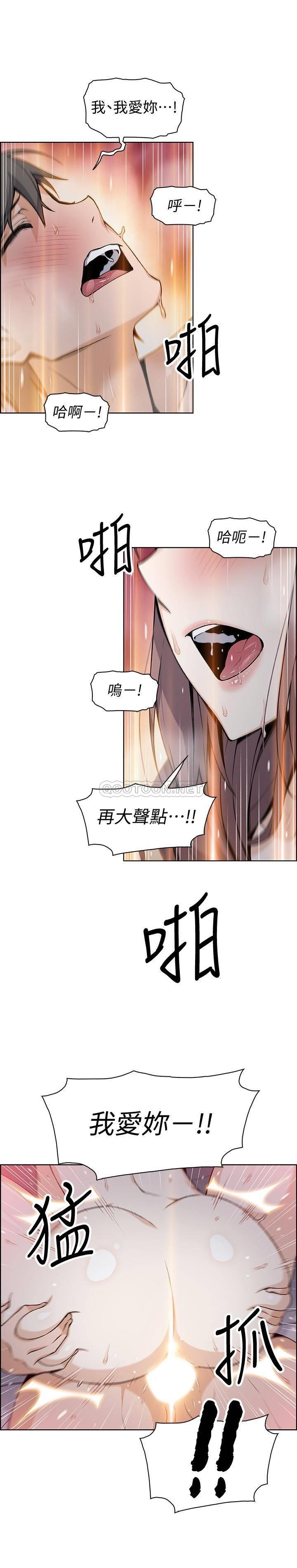 [韩国漫画] 前女友变女佣 爱情,女仆,巨乳大奶#[32P]-23