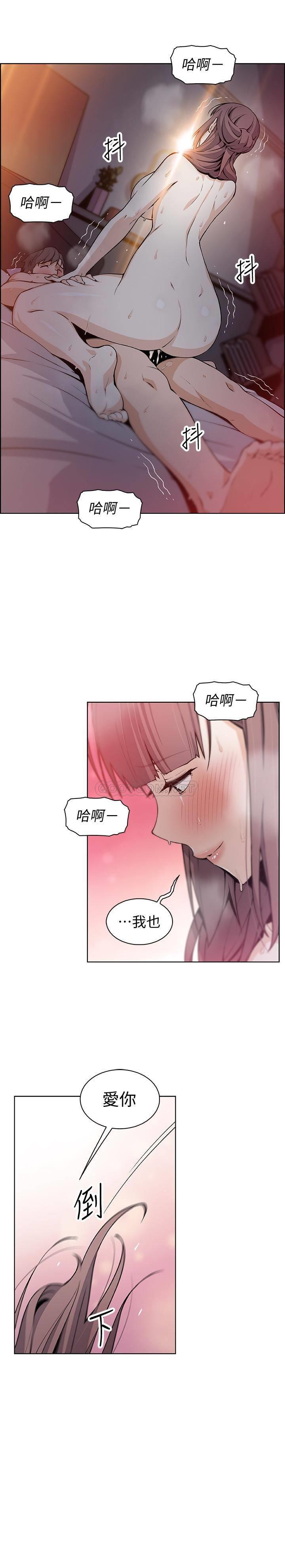[韩国漫画] 前女友变女佣 爱情,女仆,巨乳大奶#[32P]-25