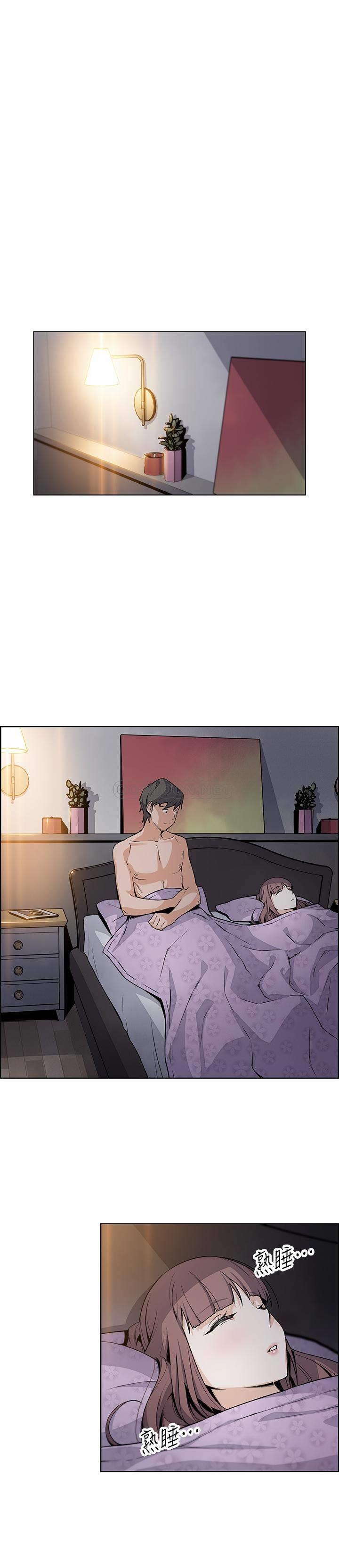 [韩国漫画] 前女友变女佣 爱情,女仆,巨乳大奶#[32P]-26