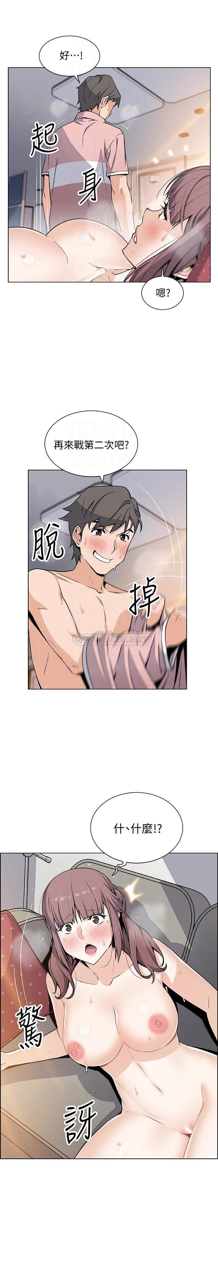 [韩国漫画] 前女友变女佣 爱情,女仆,巨乳大奶#[32P]-6