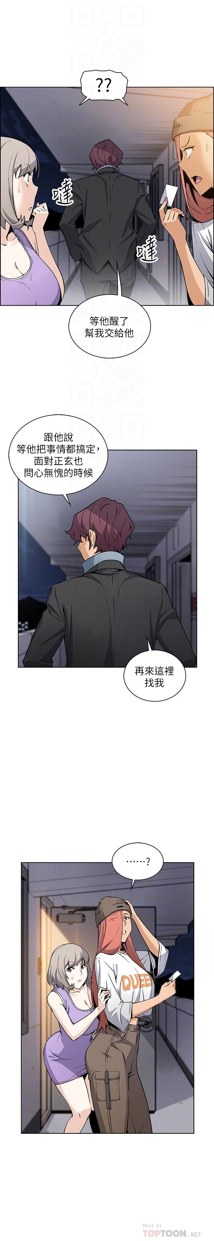 [韩国漫画] 前女友变女佣 爱情,女仆,巨乳大奶#[33P]-15