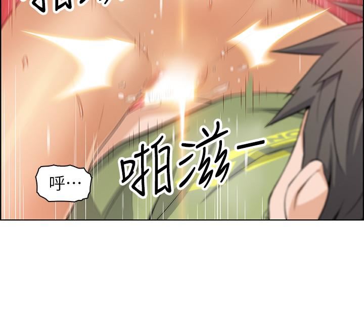 [韩国漫画] 前女友变女佣 爱情,女仆,巨乳大奶#[46P]-19