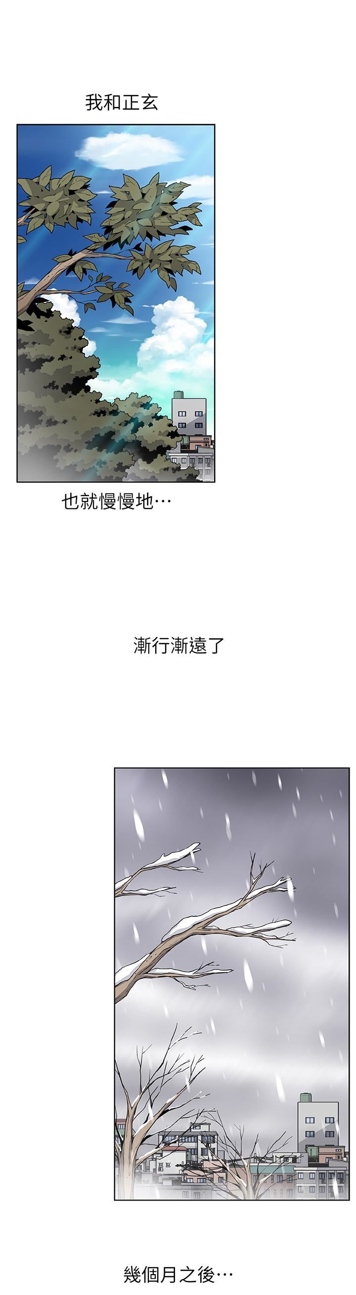 [韩国漫画] 前女友变女佣 爱情,女仆,巨乳大奶#[46P]-2