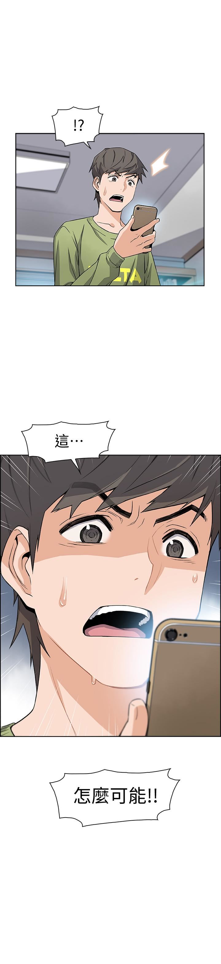 [韩国漫画] 前女友变女佣 爱情,女仆,巨乳大奶#[46P]-3