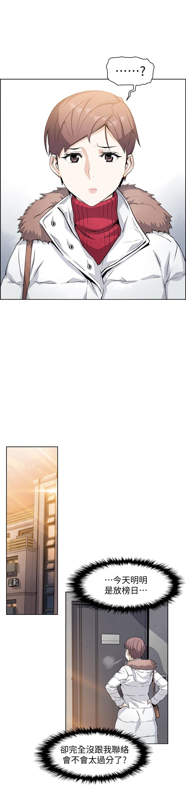 [韩国漫画] 前女友变女佣 爱情,女仆,巨乳大奶#[46P]-32