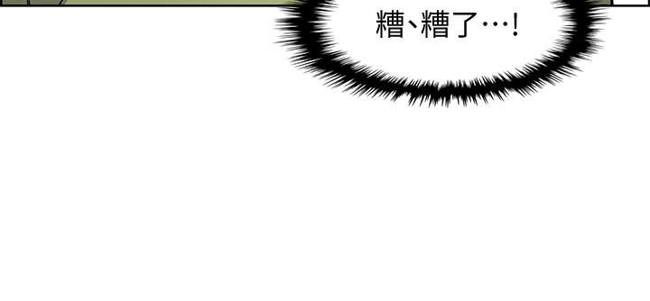 [韩国漫画] 前女友变女佣 爱情,女仆,巨乳大奶#[46P]-38