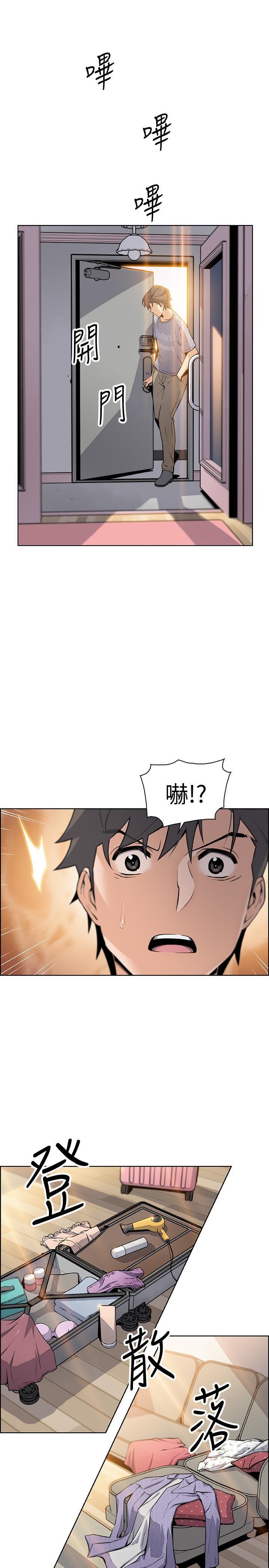 [韩国漫画] 前女友变女佣 爱情,女仆,巨乳大奶#[34P]-27