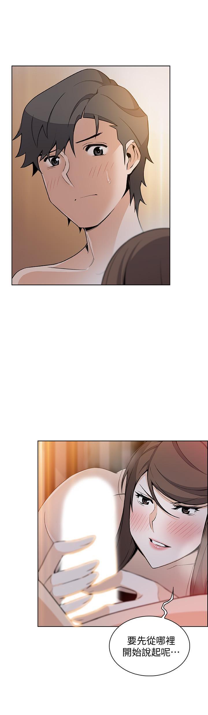 [韩国漫画] 前女友变女佣 爱情,女仆,巨乳大奶#[33P]-1