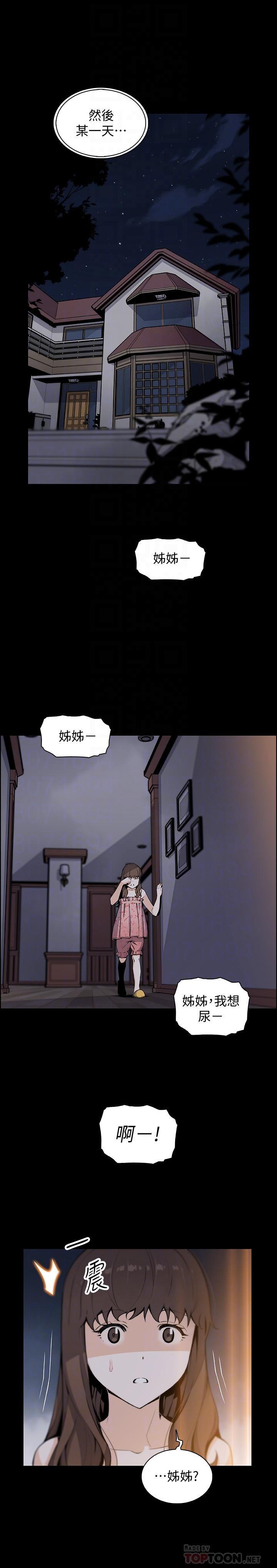 [韩国漫画] 前女友变女佣 爱情,女仆,巨乳大奶#[33P]-10