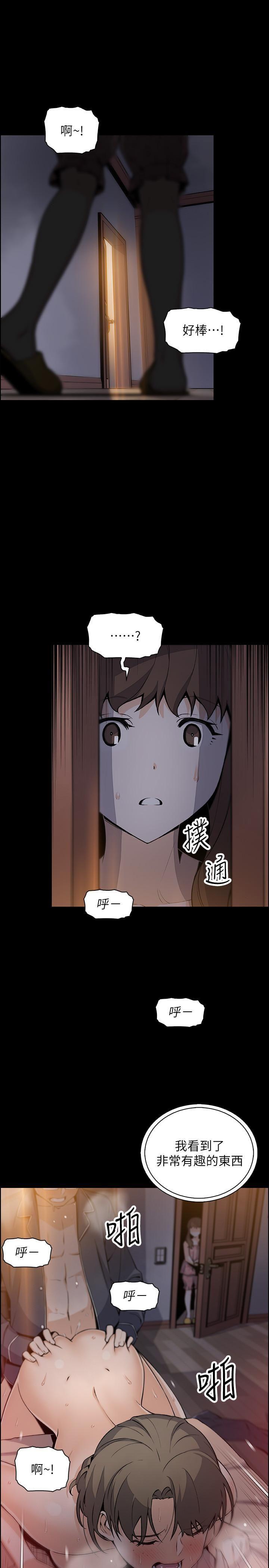 [韩国漫画] 前女友变女佣 爱情,女仆,巨乳大奶#[33P]-11