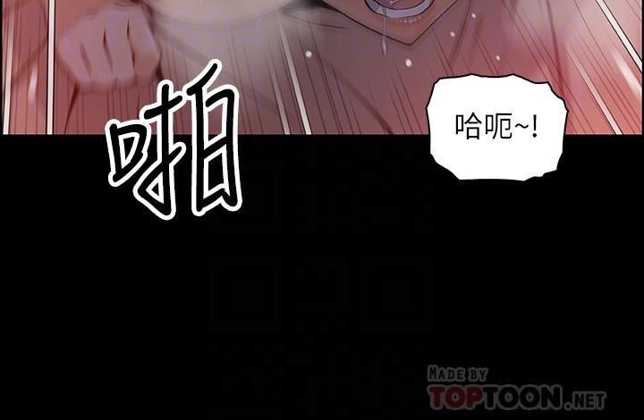 [韩国漫画] 前女友变女佣 爱情,女仆,巨乳大奶#[33P]-12