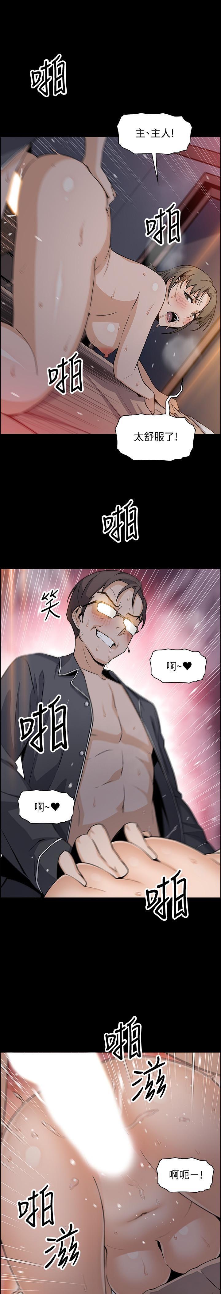 [韩国漫画] 前女友变女佣 爱情,女仆,巨乳大奶#[33P]-13