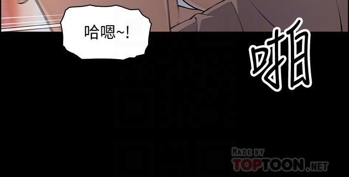 [韩国漫画] 前女友变女佣 爱情,女仆,巨乳大奶#[33P]-14