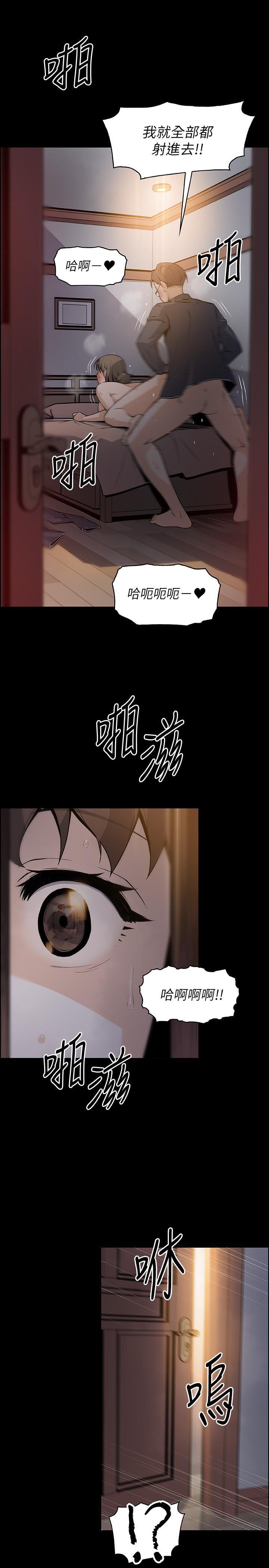 [韩国漫画] 前女友变女佣 爱情,女仆,巨乳大奶#[33P]-18