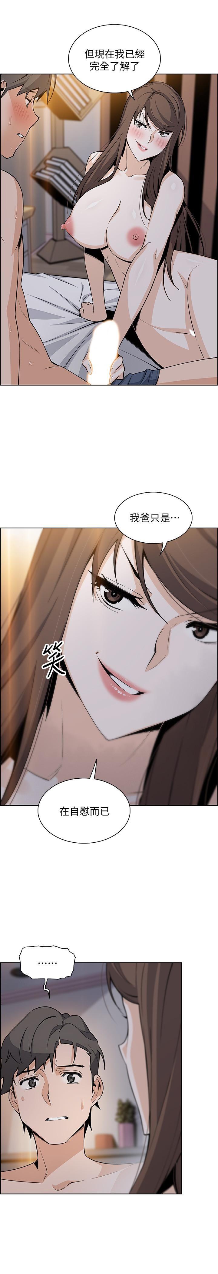 [韩国漫画] 前女友变女佣 爱情,女仆,巨乳大奶#[33P]-22