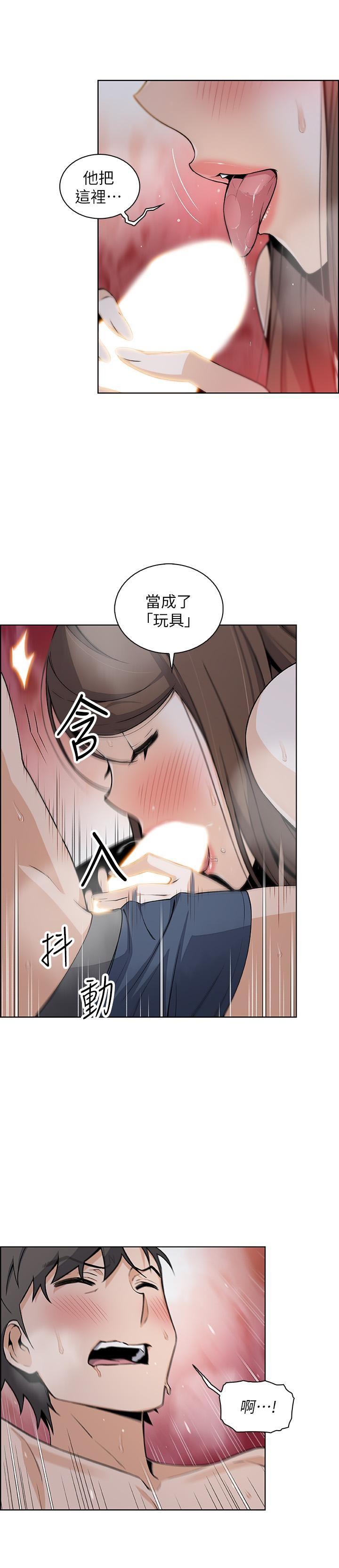 [韩国漫画] 前女友变女佣 爱情,女仆,巨乳大奶#[33P]-23