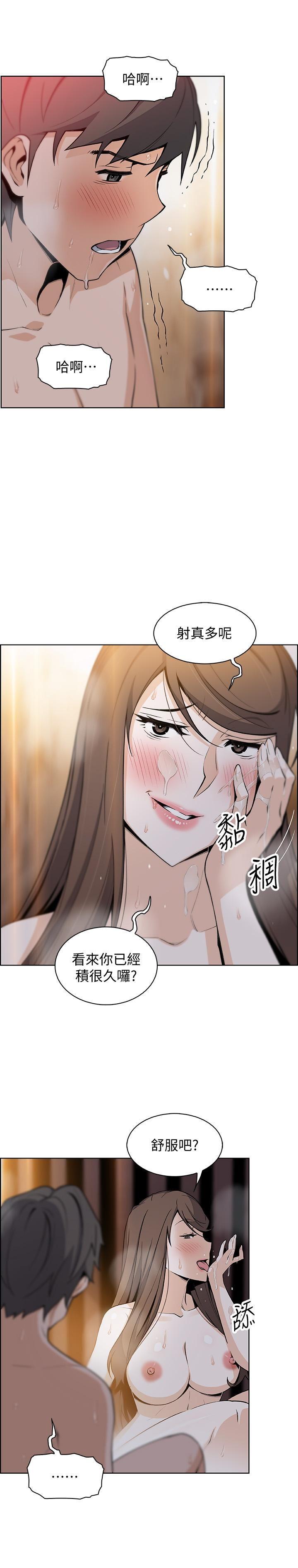 [韩国漫画] 前女友变女佣 爱情,女仆,巨乳大奶#[33P]-28