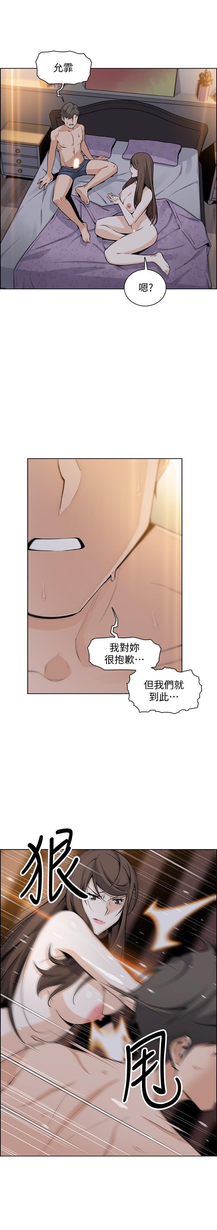 [韩国漫画] 前女友变女佣 爱情,女仆,巨乳大奶#[33P]-29